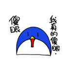 Whitney the Penguin（個別スタンプ：40）