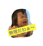 YIK（個別スタンプ：1）
