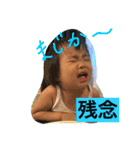 YIK（個別スタンプ：3）