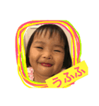YIK（個別スタンプ：12）