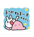 まさみ専用☆名前スタンプ（個別スタンプ：2）