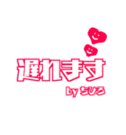 【ちひろ専用】使える！きゅーとデカ文字！（個別スタンプ：13）