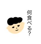 何食べる？？（個別スタンプ：1）