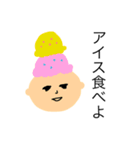 何食べる？？（個別スタンプ：4）