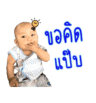 Nong >Tan<（個別スタンプ：15）