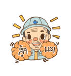 Daddy Jimmy（個別スタンプ：1）