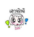 ^_^！ So cool. My name is WaWa..（個別スタンプ：33）