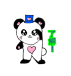 可愛いぱんだ（個別スタンプ：1）
