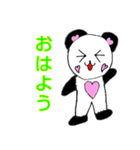 可愛いぱんだ（個別スタンプ：3）