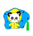 可愛いぱんだ（個別スタンプ：4）