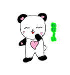 可愛いぱんだ（個別スタンプ：7）