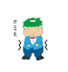 Kappa baby（個別スタンプ：5）