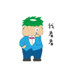 Kappa baby（個別スタンプ：8）
