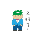 Kappa baby（個別スタンプ：10）