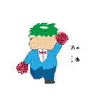 Kappa baby（個別スタンプ：12）