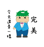 Kappa baby（個別スタンプ：17）