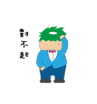 Kappa baby（個別スタンプ：19）