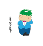 Kappa baby（個別スタンプ：20）