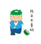 Kappa baby（個別スタンプ：21）