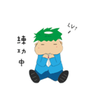 Kappa baby（個別スタンプ：27）
