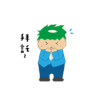 Kappa baby（個別スタンプ：33）
