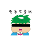 Kappa baby（個別スタンプ：39）