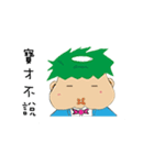 Kappa baby（個別スタンプ：40）