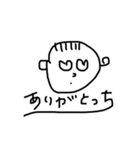 わしがてきとーにつくったすたんぷっち。（個別スタンプ：6）