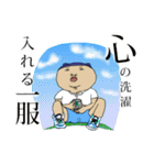 もぎたてふぇありー Ver.2（個別スタンプ：20）