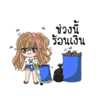 Noo Rich V.1（個別スタンプ：2）