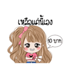 Noo Rich V.1（個別スタンプ：4）