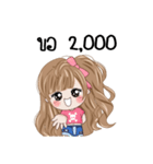 Noo Rich V.1（個別スタンプ：5）