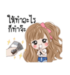 Noo Rich V.1（個別スタンプ：6）