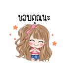 Noo Rich V.1（個別スタンプ：7）