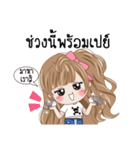 Noo Rich V.1（個別スタンプ：10）