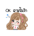 Noo Rich V.1（個別スタンプ：12）