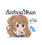 Noo Rich V.1（個別スタンプ：15）