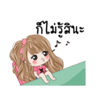 Noo Rich V.1（個別スタンプ：19）