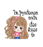 Noo Rich V.1（個別スタンプ：24）