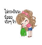 Noo Rich V.1（個別スタンプ：25）