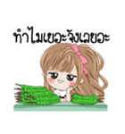 Noo Rich V.1（個別スタンプ：26）