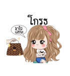 Noo Rich V.1（個別スタンプ：30）