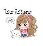 Noo Rich V.1（個別スタンプ：32）