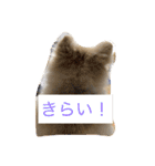 ふわも子ちゃん（個別スタンプ：14）