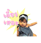 Peach Peachy（個別スタンプ：1）