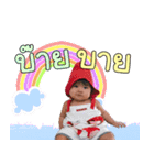 Peach Peachy（個別スタンプ：3）