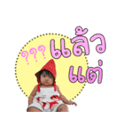 Peach Peachy（個別スタンプ：7）