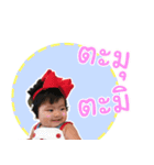 Peach Peachy（個別スタンプ：20）