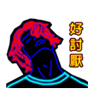 Neon Man（個別スタンプ：1）