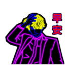 Neon Man（個別スタンプ：6）